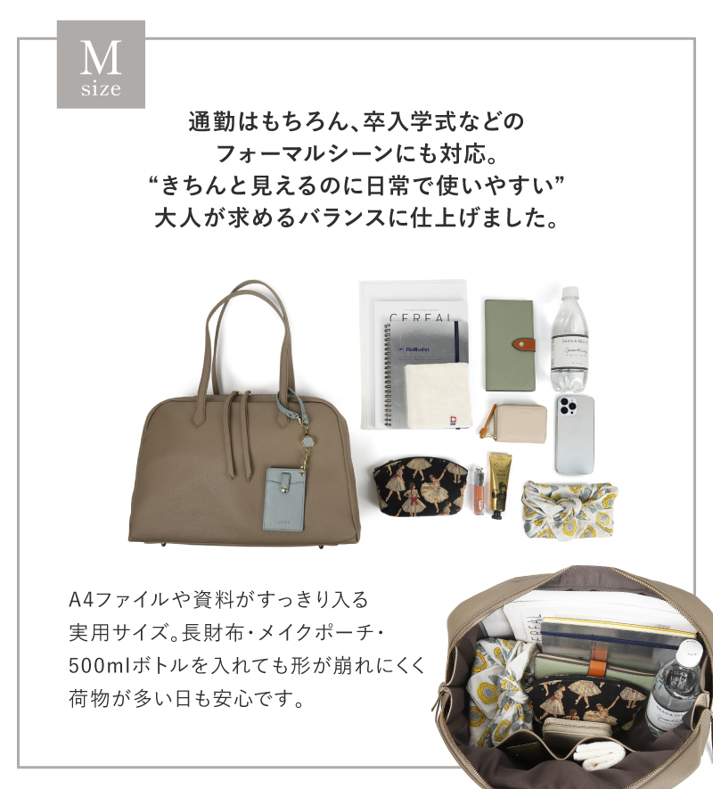 トートバッグ レディース A4 本革 通勤バッグ ハンドバッグ 黒 ボストンバッグ セレモニー フォーマルバッグ 30代 40代 50代 ラシエム | LASIEM | 14