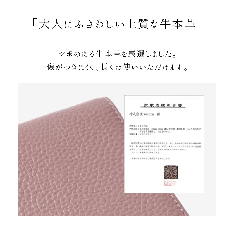 ＼1/3までクーポンで20％off／おくすり手帳ケース お薬手帳 母子手帳 ケース マルチケース 本革 レザー ラシエム | LASIEM | 18