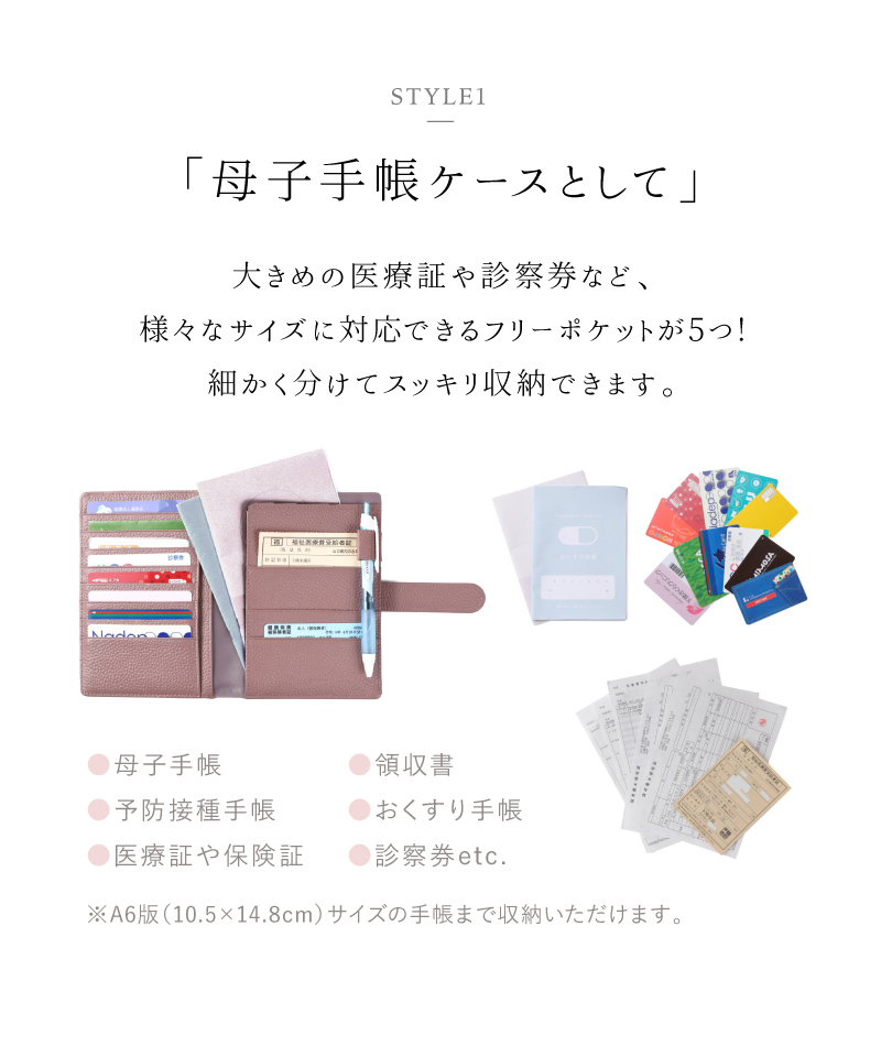 ＼1/3までクーポンで20％off／おくすり手帳ケース お薬手帳 母子手帳 ケース マルチケース 本革 レザー ラシエム | LASIEM | 20