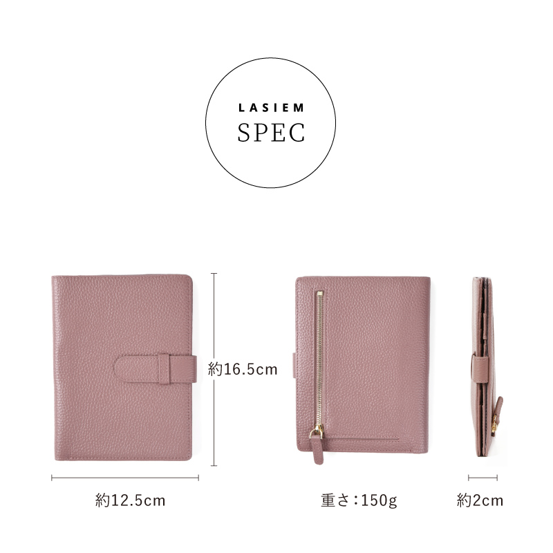 ＼1/3までクーポンで20％off／おくすり手帳ケース お薬手帳 母子手帳 ケース マルチケース 本革 レザー ラシエム | LASIEM | 28