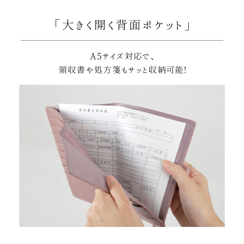 ＼1/3までクーポンで20％off／おくすり手帳ケース お薬手帳 母子手帳 ケース マルチケース 本革 レザー ラシエム | LASIEM | 15