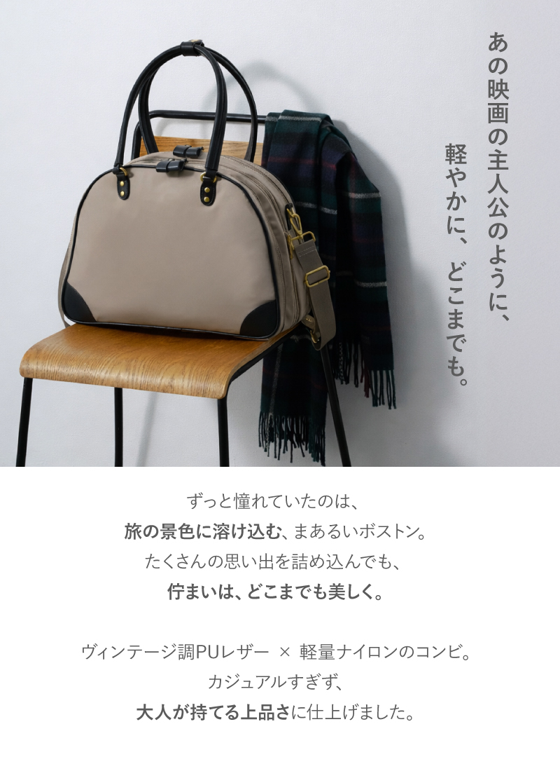 ボストンバッグ レディース 旅行 圧縮 バッグ 大容量 二泊三日 旅行バッグ 旅行カバン トラベルバッグ ラシエム | LASIEM | 17