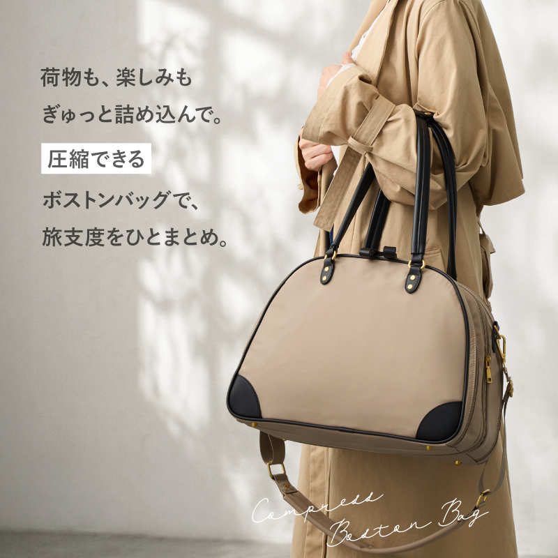 ボストンバッグ レディース 旅行 圧縮 バッグ 大容量 二泊三日 旅行バッグ 旅行カバン トラベルバッグ ラシエム | LASIEM | 08