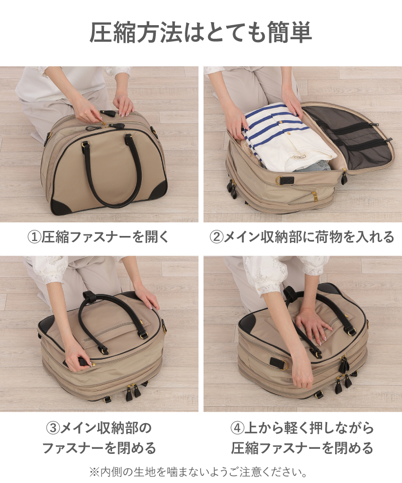 ボストンバッグ レディース 旅行 圧縮 バッグ 大容量 二泊三日 旅行バッグ 旅行カバン トラベルバッグ ラシエム | LASIEM | 11