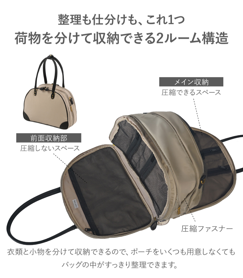 ボストンバッグ レディース 旅行 圧縮 バッグ 大容量 二泊三日 旅行バッグ 旅行カバン トラベルバッグ ラシエム | LASIEM | 13