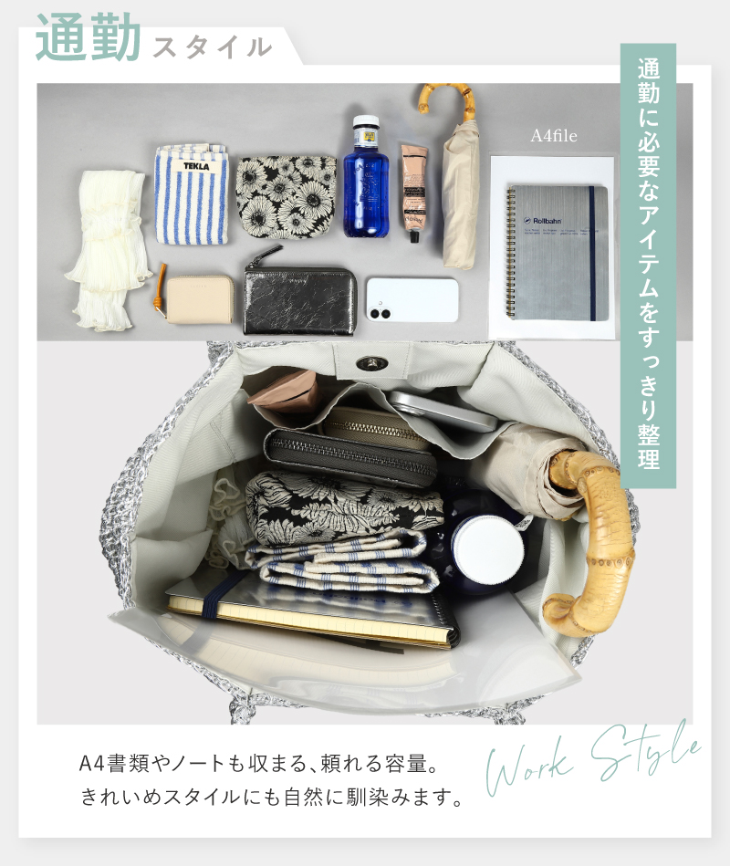 かごバッグ トートバッグ レディース A4 通勤バッグ 軽い 軽量 メタリック コード編み 編み込み ラシエム | LASIEM | 15