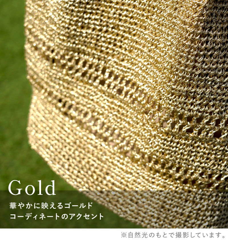 かごバッグ トートバッグ レディース A4 通勤バッグ 軽い 軽量 メタリック コード編み 編み込み ラシエム | LASIEM | 19