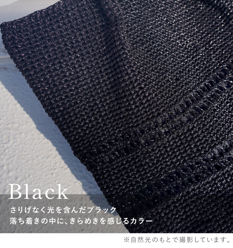 かごバッグ トートバッグ レディース A4 通勤バッグ 軽い 軽量 メタリック コード編み 編み込み ラシエム | LASIEM | 20