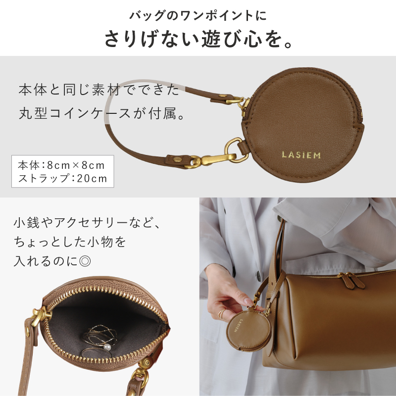 ショルダーバッグ レディース 斜めがけ 肩掛け 本革 軽量 軽い ペットボトルが入る ミニショルダーバッグ  ラシエム | LASIEM | 17