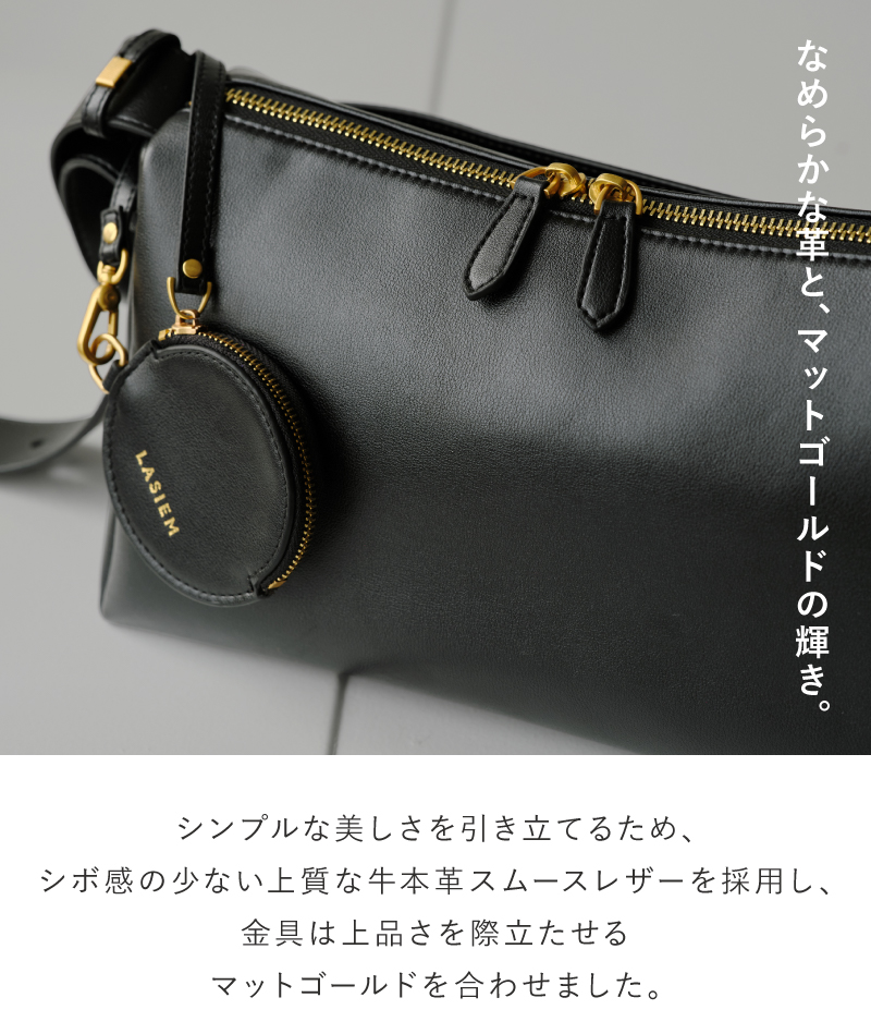 ショルダーバッグ レディース 斜めがけ 肩掛け 本革 軽量 軽い ペットボトルが入る ミニショルダーバッグ  ラシエム | LASIEM | 18