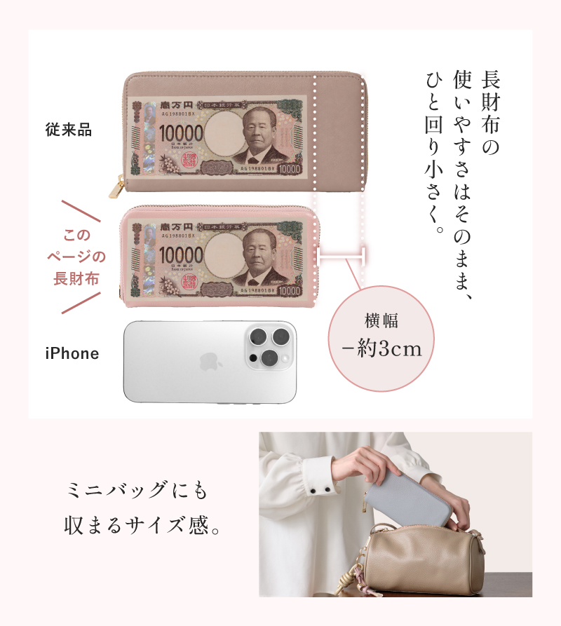 長財布 レディース 本革 軽量 薄い 本革 ブランド コンパクト 小さめ 極小 マイナンバー対応 ラシエム | LASIEM | 18