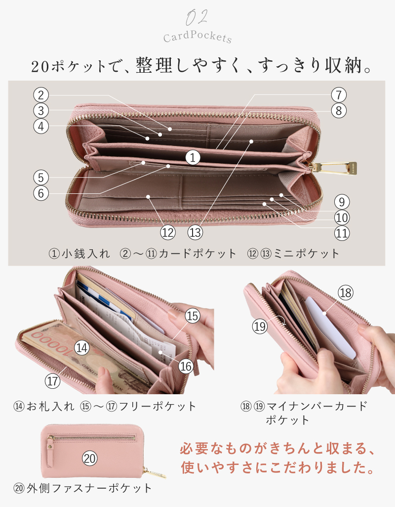 長財布 レディース 本革 軽量 薄い 本革 ブランド コンパクト 小さめ 極小 マイナンバー対応 ラシエム | LASIEM | 19