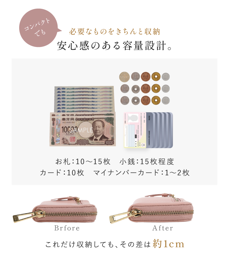 長財布 レディース 本革 軽量 薄い 本革 ブランド コンパクト 小さめ 極小 マイナンバー対応 ラシエム | LASIEM | 21