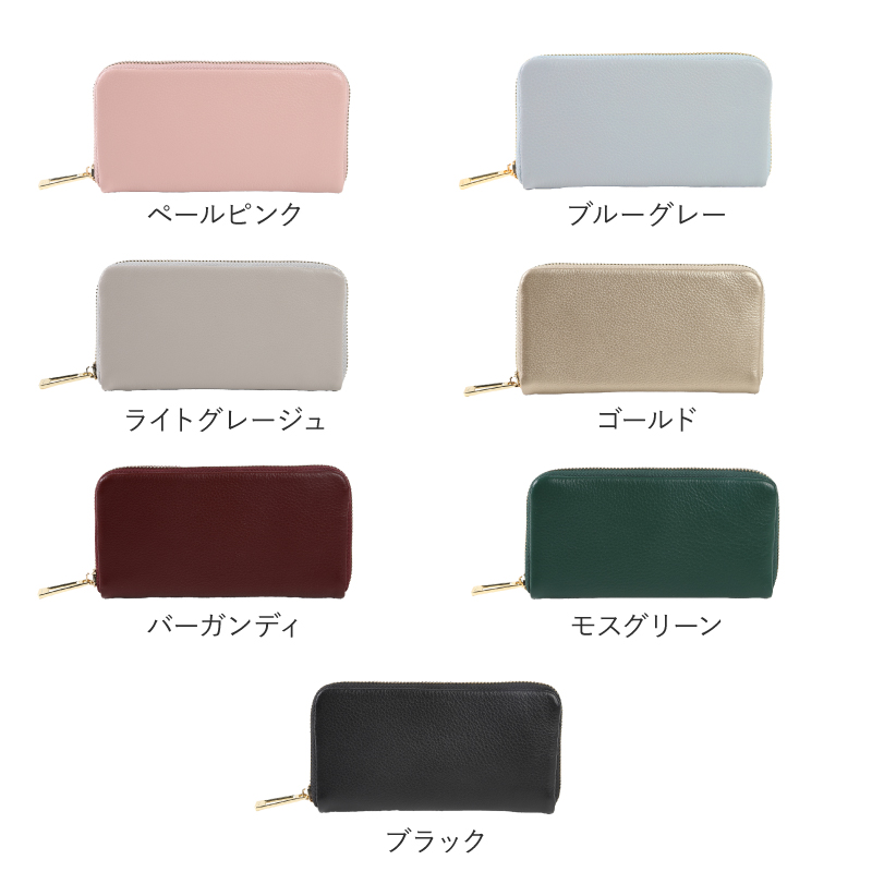 長財布 レディース 本革 軽量 薄い 本革 ブランド コンパクト 小さめ 極小 マイナンバー対応 ラシエム | LASIEM | 27