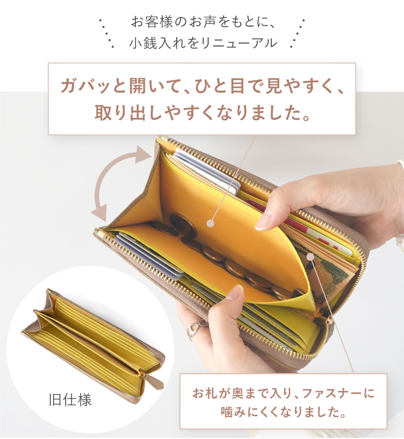 LASIEM（ラシエム） 財布 長財布 レディース 本革 小さい長財布 小さめ