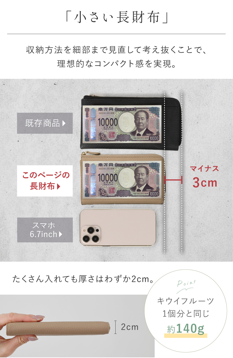 長財布 レディース 財布 小さい 本革 大容量 ブランド 使いやすい 薄い お札が折れない ミドルウォレット ラシエム | LASIEM | 17