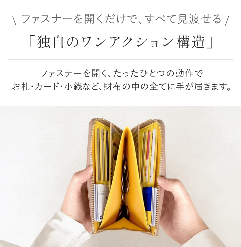 財布 長財布 レディース 本革 小さい長財布 小さめ 小さい財布 短い長財布 お札が折れない L字ファスナー スキミング防止 30代 40代 50代 ラシエム | LASIEM | 21