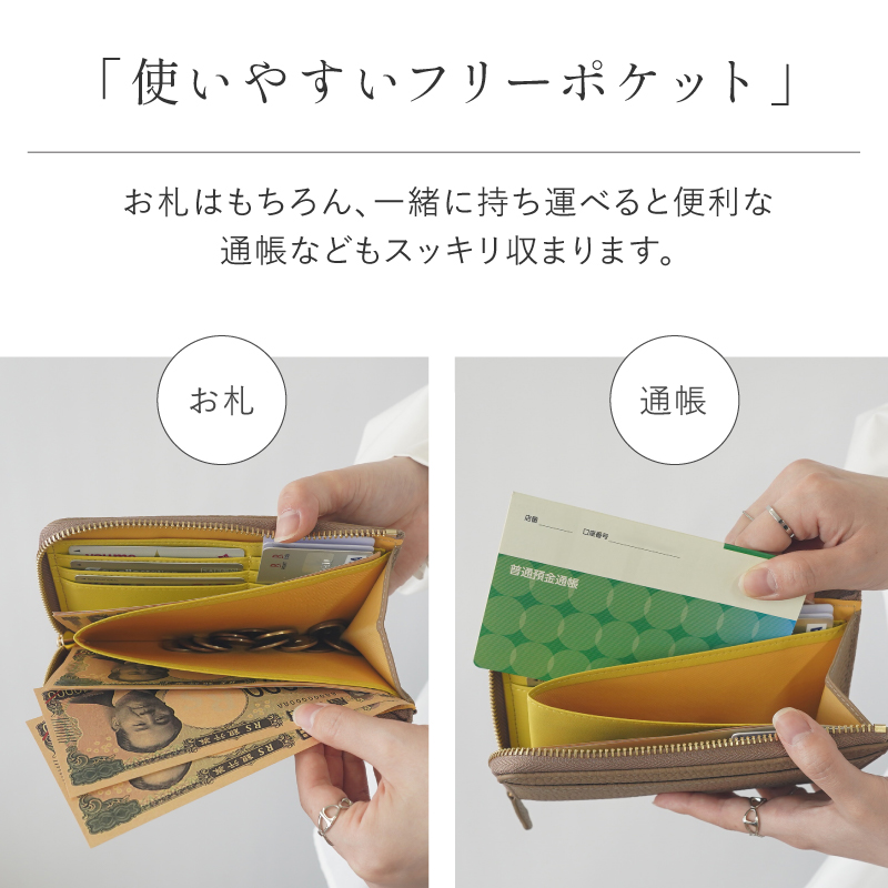LASIEM（ラシエム） 財布 長財布 レディース 本革 小さい長財布 小さめ