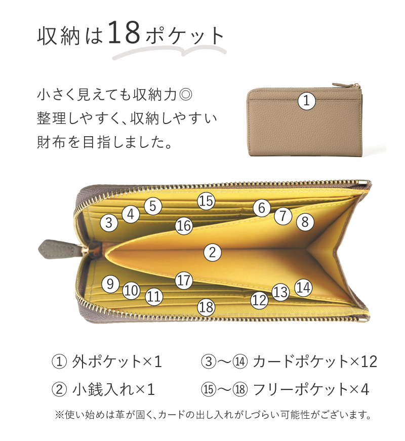 財布 長財布 レディース 本革 小さい長財布 小さめ 小さい財布 短い長財布 お札が折れない L字ファスナー スキミング防止 30代 40代 50代 ラシエム | LASIEM | 23