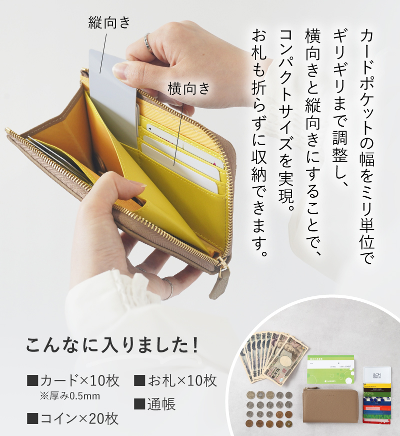 財布 長財布 レディース 本革 小さい長財布 小さめ 小さい財布 短い長財布 お札が折れない L字ファスナー スキミング防止 30代 40代 50代 ラシエム | LASIEM | 24
