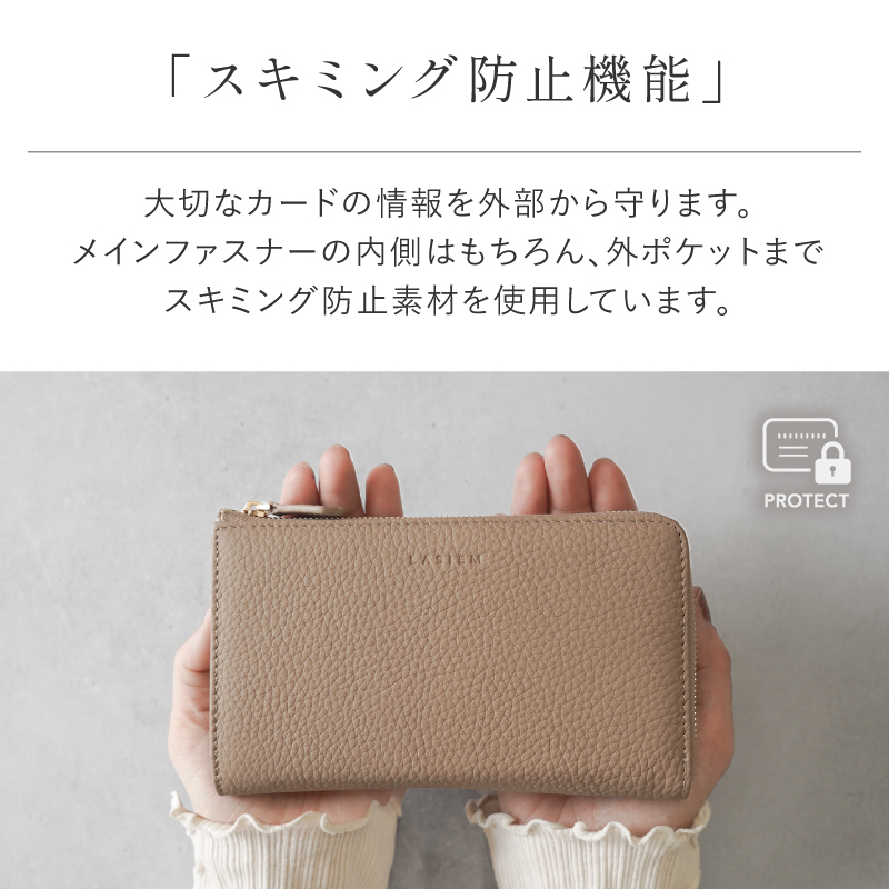 LASIEM（ラシエム） 財布 長財布 レディース 本革 小さい長財布 小さめ