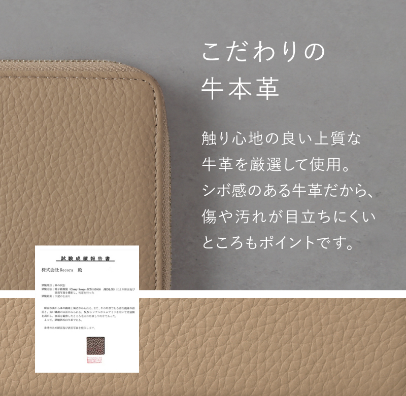 財布 長財布 レディース 本革 小さい長財布 小さめ 小さい財布 短い長財布 お札が折れない L字ファスナー スキミング防止 30代 40代 50代 ラシエム | LASIEM | 26