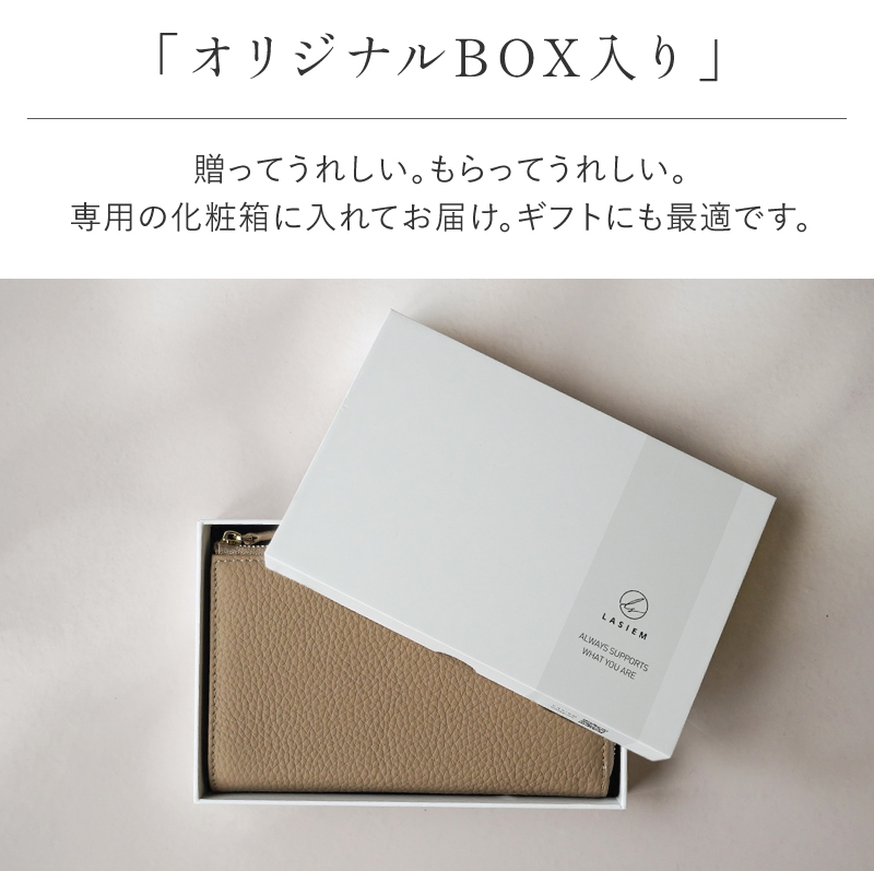 財布 長財布 レディース 本革 小さい長財布 小さめ 小さい財布 短い長財布 お札が折れない L字ファスナー スキミング防止 30代 40代 50代 ラシエム | LASIEM | 27