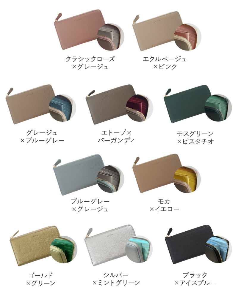 財布 長財布 レディース 本革 小さい長財布 小さめ 小さい財布 短い長財布 お札が折れない L字ファスナー スキミング防止 30代 40代 50代 ラシエム | LASIEM | 30