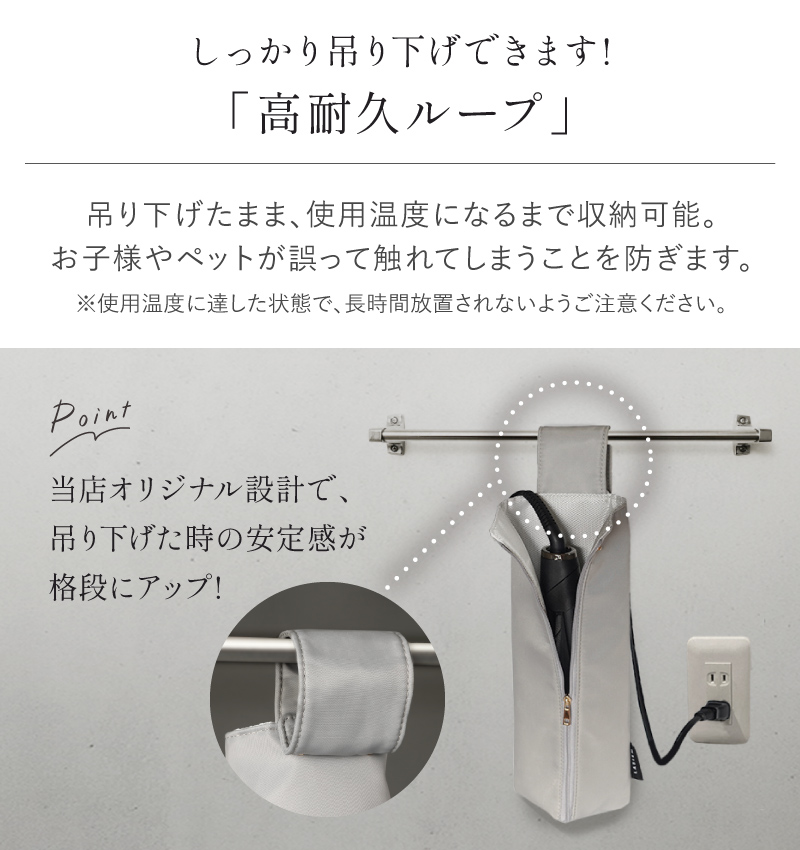 ヘアアイロン ポーチ ケース 収納 耐熱 熱いまま 旅行 持ち運び ストレートアイロン ラシエム | LASIEM | 12