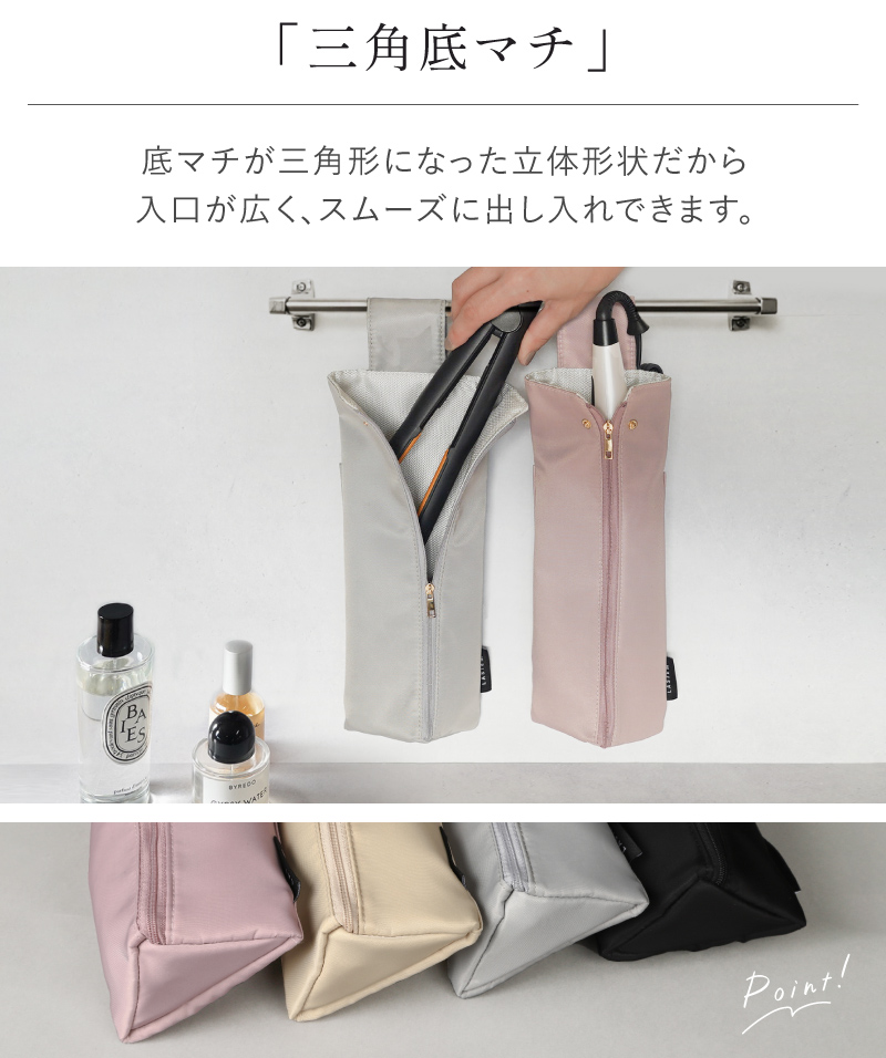 ヘアアイロン ポーチ ケース 収納 耐熱 熱いまま 旅行 持ち運び ストレートアイロン ラシエム | LASIEM | 13