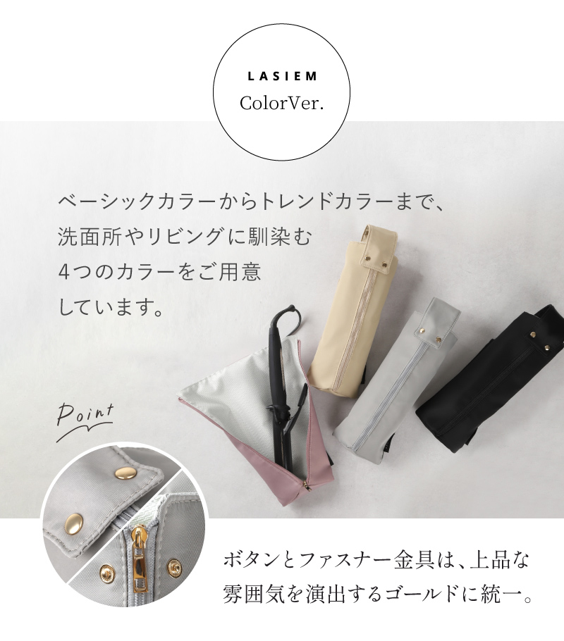 ヘアアイロン ポーチ ケース 収納 耐熱 熱いまま 旅行 持ち運び ストレートアイロン ラシエム | LASIEM | 18