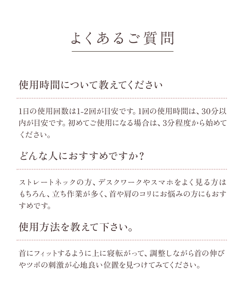 首枕 首まくら ストレートネック ストレッチ 枕 まくら 矯正 グッズ ピロー 首こり解消グッズ 首コリ マッサージ |  | 20