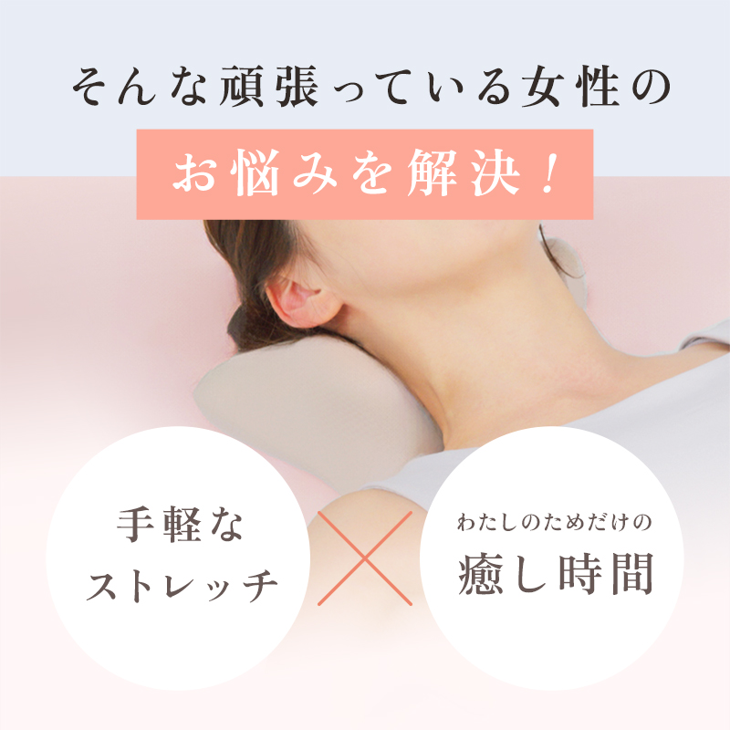 首枕 首まくら ストレートネック ストレッチ 枕 まくら 矯正 グッズ ピロー 首こり解消グッズ 首コリ マッサージ |  | 06