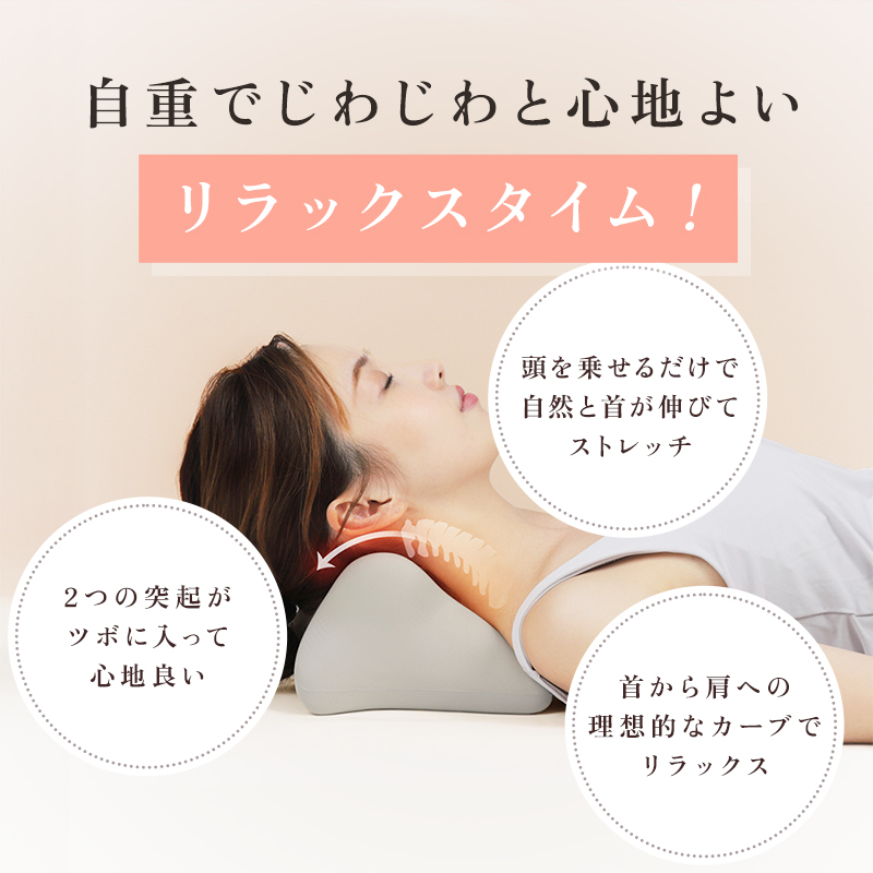 首枕 首まくら ストレートネック ストレッチ 枕 まくら 矯正 グッズ ピロー 首こり解消グッズ 首コリ マッサージ |  | 08