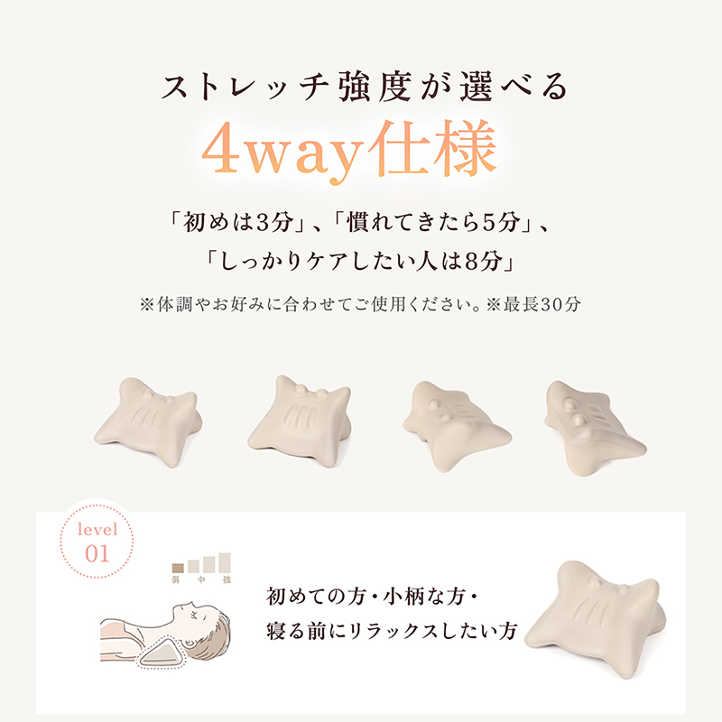 首枕 首まくら ストレートネック ストレッチ 枕 まくら 矯正 グッズ ピロー 首こり解消グッズ 首コリ マッサージ |  | 09