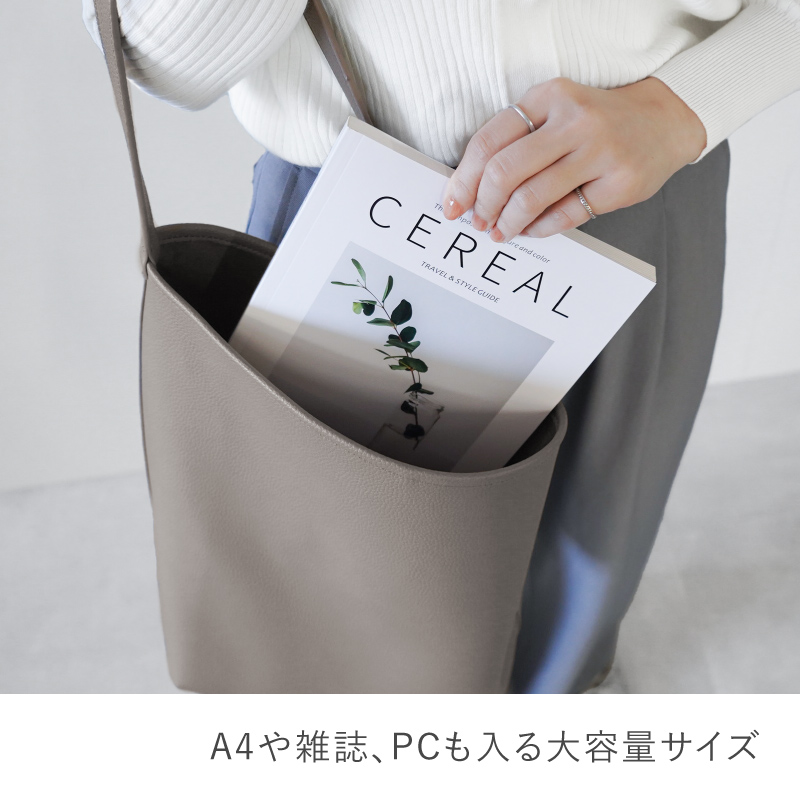 トートバッグ レディース レザー バケツ型 a4 バッグ 通勤 大きめ 大容量 肩掛け 30代 40代 50代 ラシエム | LASIEM | 11