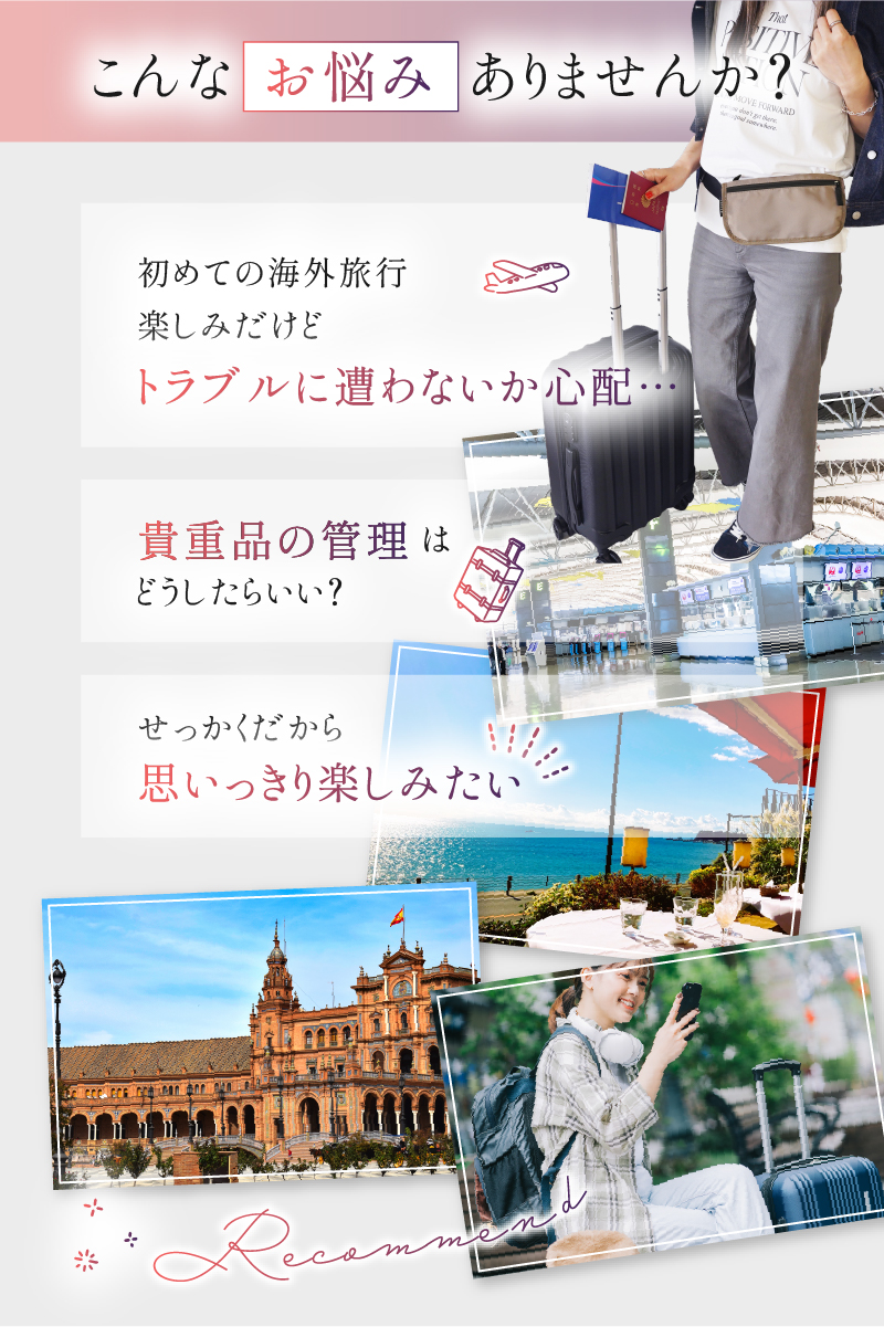 セキュリティポーチ スキミング防止 海外旅行 薄い 腹巻 貴重品 ポーチ 隠せる 防犯 ウエストポーチ 旅行 ラシエム | LASIEM | 07