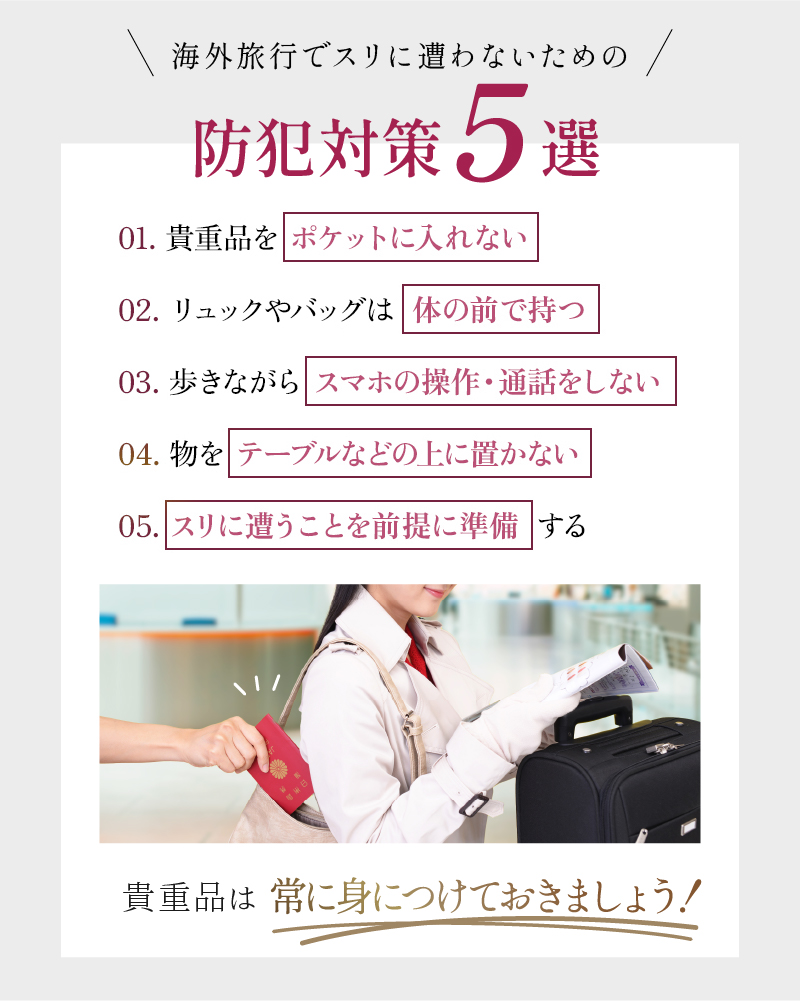 セキュリティポーチ スキミング防止 海外旅行 薄い 腹巻 貴重品 ポーチ 隠せる 防犯 ウエストポーチ 旅行 ラシエム | LASIEM | 09