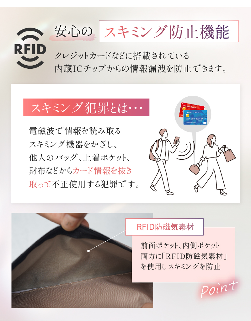 セキュリティポーチ スキミング防止 海外旅行 薄い 腹巻 貴重品 ポーチ 隠せる 防犯 ウエストポーチ 旅行 ラシエム | LASIEM | 14