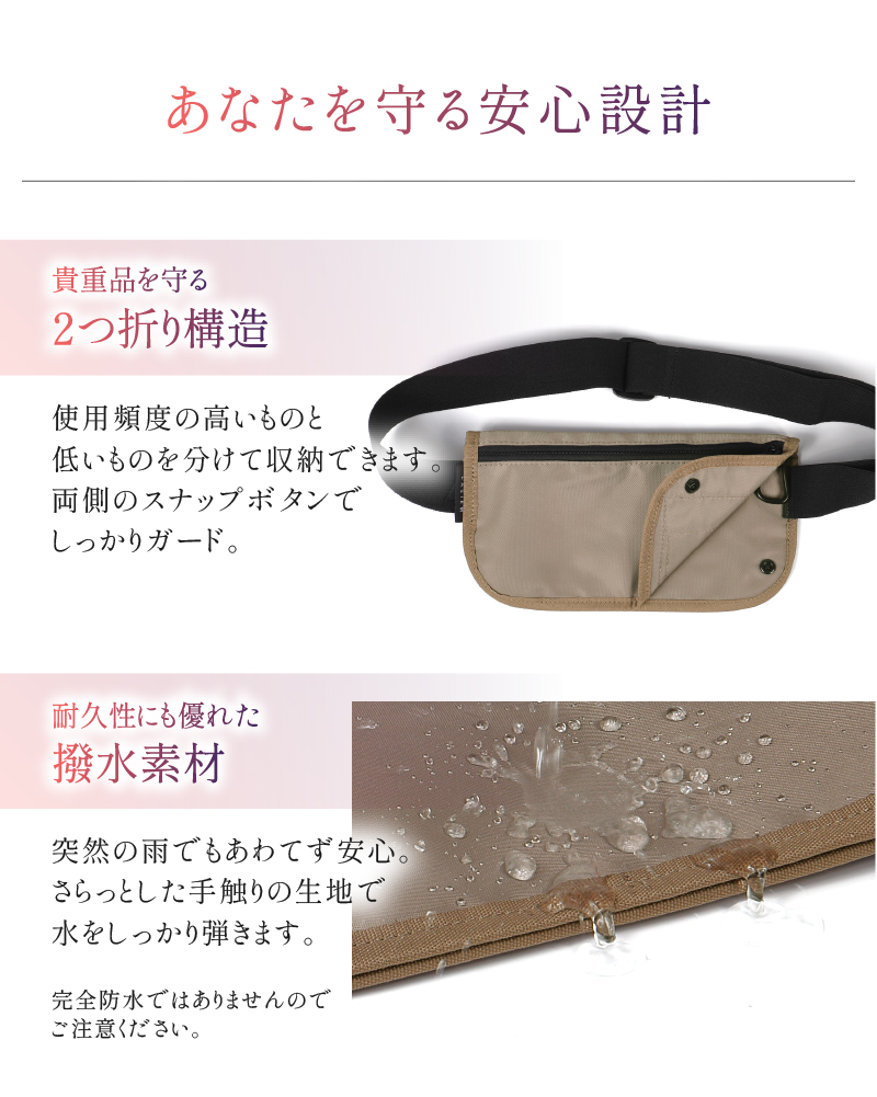 セキュリティポーチ スキミング防止 海外旅行 薄い 腹巻 貴重品 ポーチ 隠せる 防犯 ウエストポーチ 旅行 ラシエム | LASIEM | 15