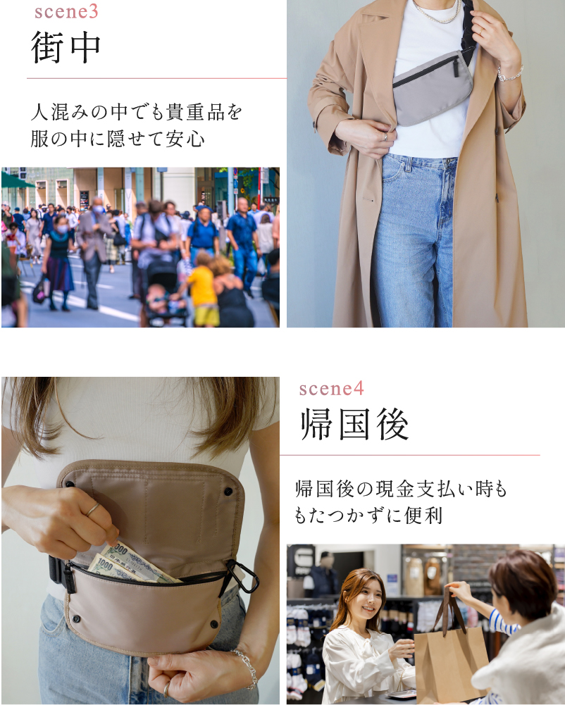 セキュリティポーチ スキミング防止 海外旅行 薄い 腹巻 貴重品 ポーチ 隠せる 防犯 ウエストポーチ 旅行 ラシエム | LASIEM | 19