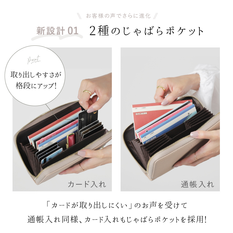 通帳ケース 磁気防止 印鑑も入る ブランド 革 大容量 スキミング防止 キャッシュカード おしゃれ レディース ラシエム | LASIEM | 17