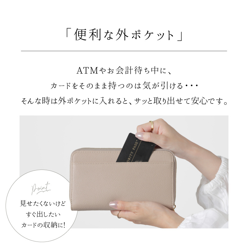 通帳ケース 磁気防止 印鑑も入る ブランド 革 大容量 スキミング防止 キャッシュカード おしゃれ レディース ラシエム | LASIEM | 22