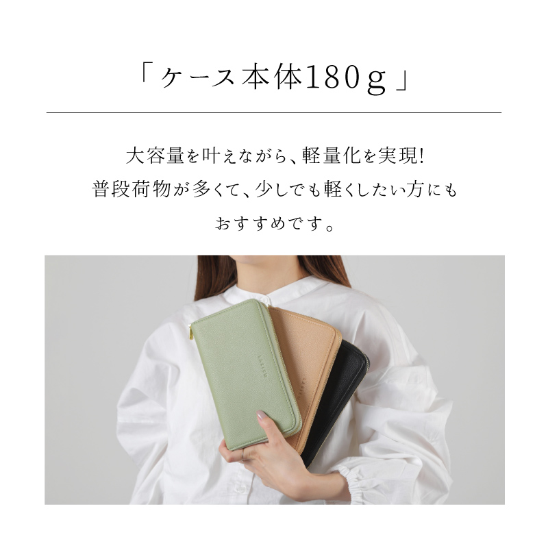 通帳ケース 磁気防止 印鑑も入る ブランド 革 大容量 スキミング防止 キャッシュカード おしゃれ レディース ラシエム | LASIEM | 23