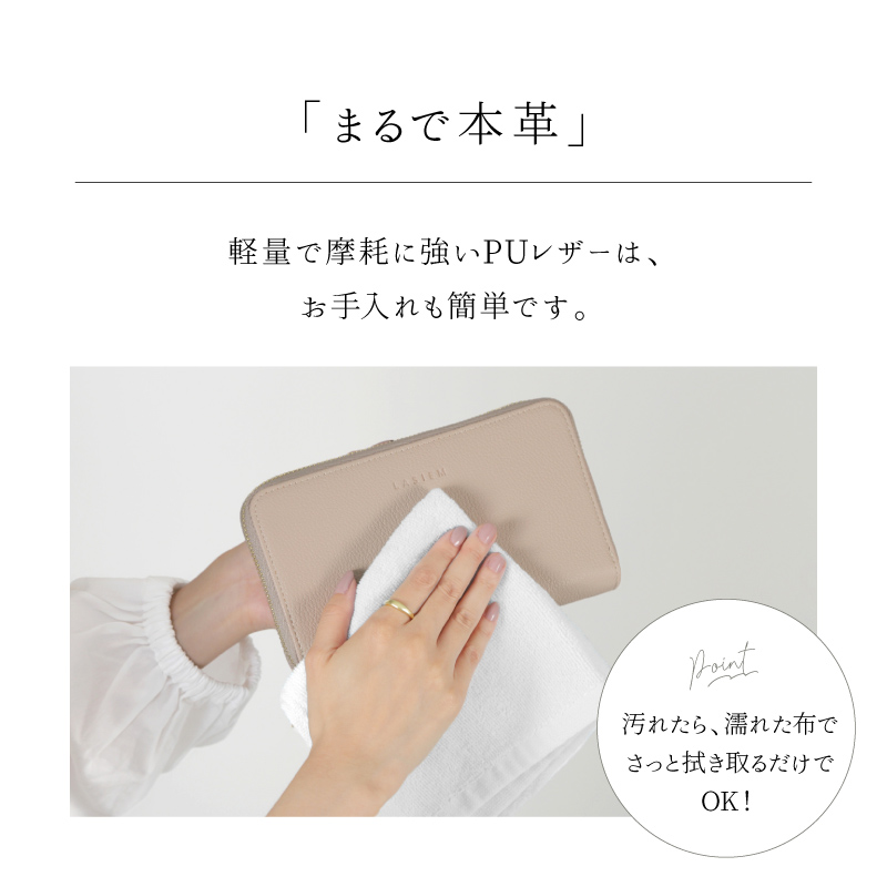 通帳ケース 磁気防止 印鑑も入る ブランド 革 大容量 スキミング防止 キャッシュカード おしゃれ レディース ラシエム | LASIEM | 25