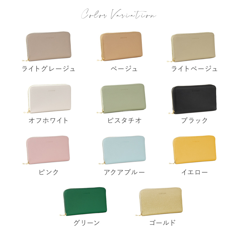 通帳ケース 磁気防止 印鑑も入る ブランド 革 大容量 スキミング防止 キャッシュカード おしゃれ レディース ラシエム | LASIEM | 27