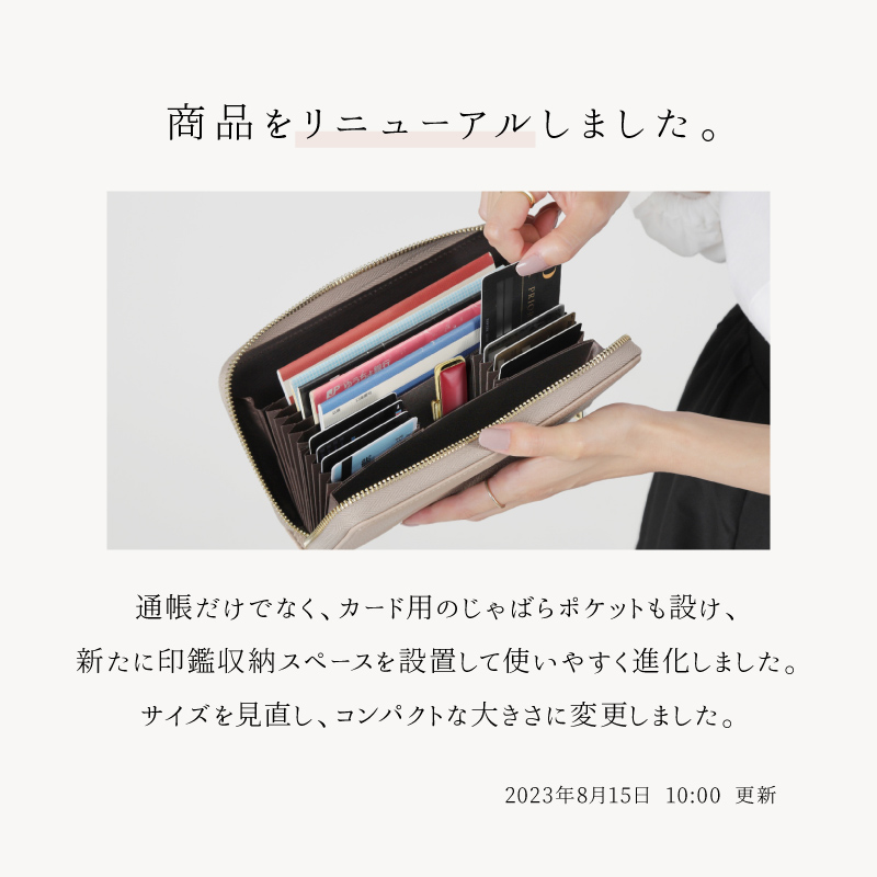 通帳ケース 磁気防止 印鑑も入る ブランド 革 大容量 スキミング防止 キャッシュカード おしゃれ レディース ラシエム | LASIEM | 30