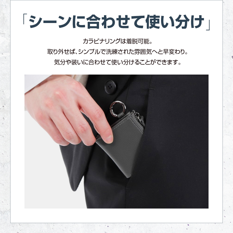 コインケース 小銭入れ メンズ 本革 革 小さい キーホルダーストラップ レザー ブランド 軽い 薄い ラシエム｜morevalue｜17