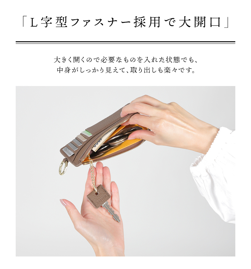 フラグメントケース カードケース 薄型 薄い財布 レディース メンズ 本革 ミニ財布 小銭入れ キーケース 鍵 ラシエム｜morevalue｜17