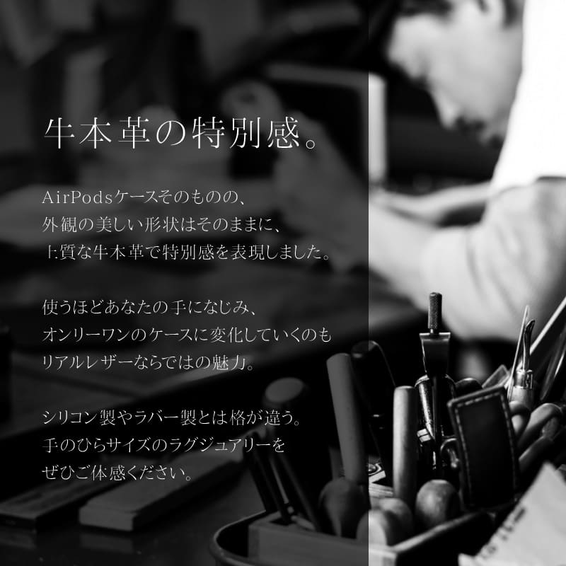 ＼1/3までクーポンで20％off／AirPods ケース pro pro2 第3世代 第二世代 ブランド おしゃれ メンズ 革 本革 エアーポッズ ラシエム |  | 05